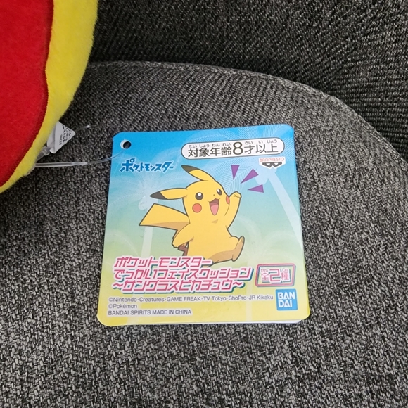 Large Pikachu Face Cushion - Picture 2 of 3